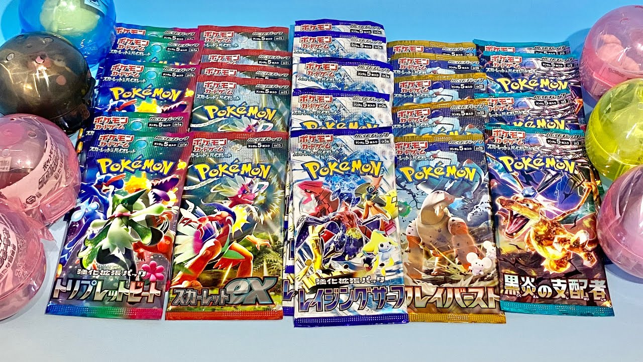 ポケモン　ガチャ　ポケカ　トリプレットビート　レイジングサーフ　クレイバースト　黒煙の支配者　スカーレットEX