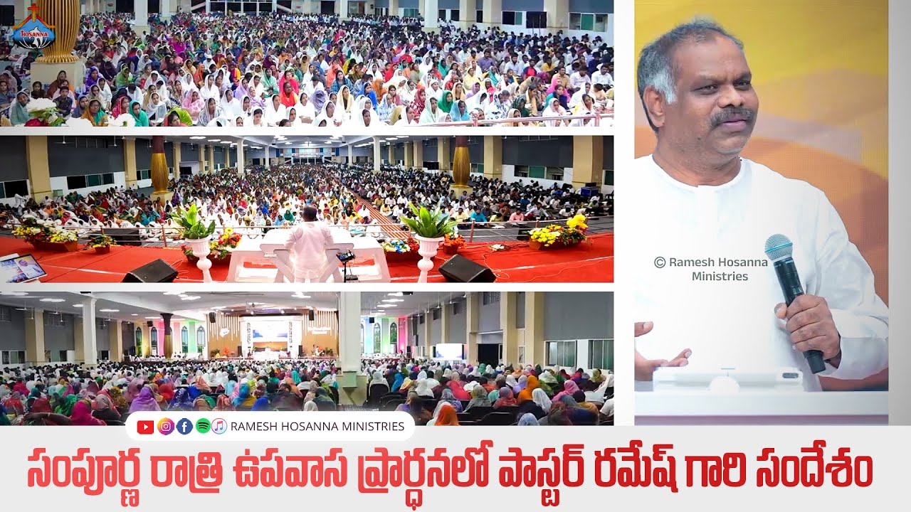 Ramesh Anna Message - Yanamalakuduru Vijayawada | Hosanna Ministries
