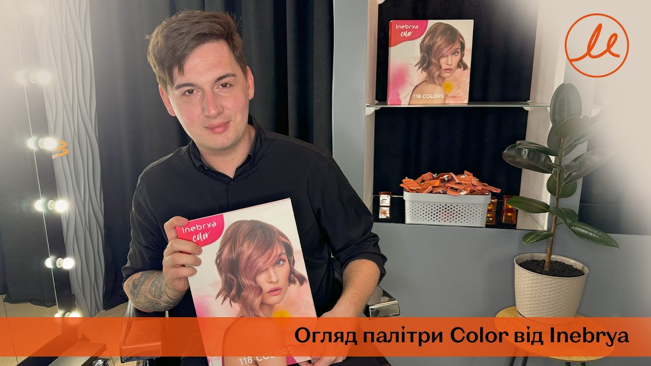 Огляд палітри Inebrya Color
