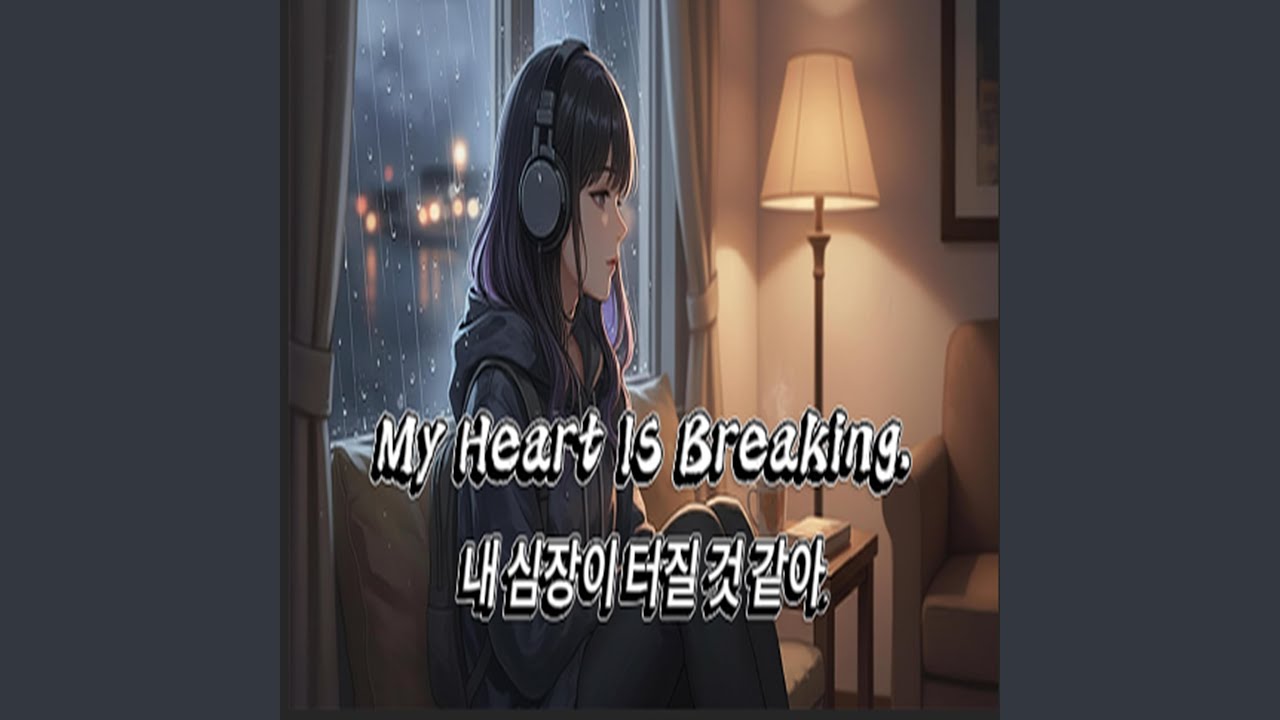 버팀 _Enduring