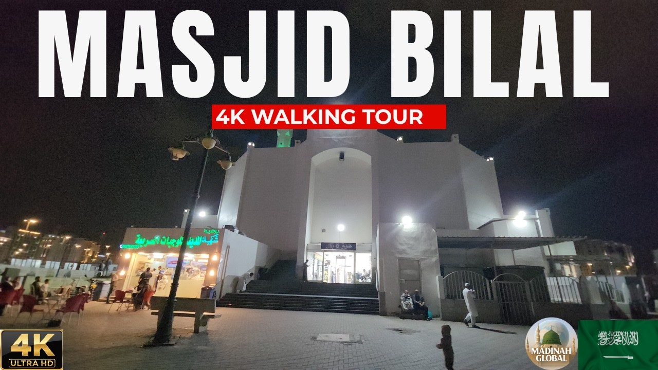 Bilal Ibn Rabah Mosque & Souq Bilal Full Night Walk 4K — Gold & Silver Market Near Masjid Nabawi