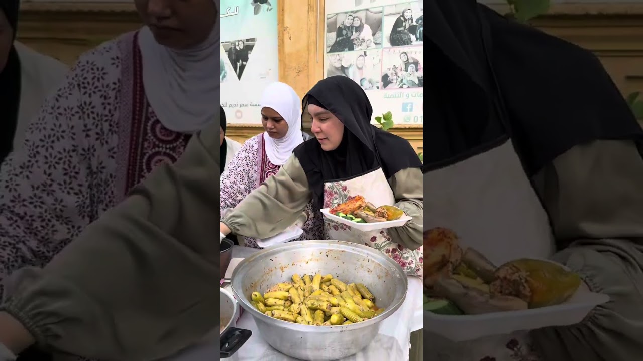 اليوم العالمى للمحشي في دار سيدات القصر زهرة مصر 🍀🇪🇬💚