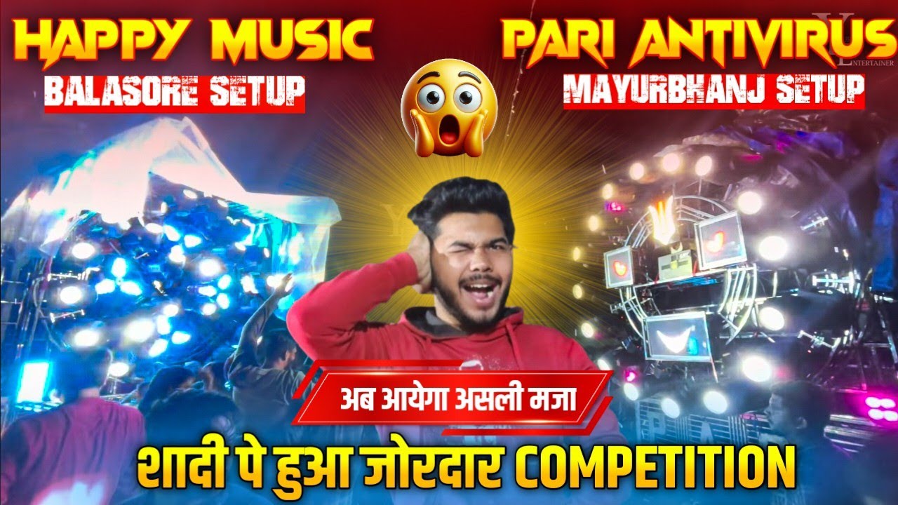 HAPPY MUSIC VS PARI ANTIVIRUS ❗BALASORE SETUP V/S MBJ SETUP 🔥 शादी पे हुआ जोरदार COMPETITION😮 #viral