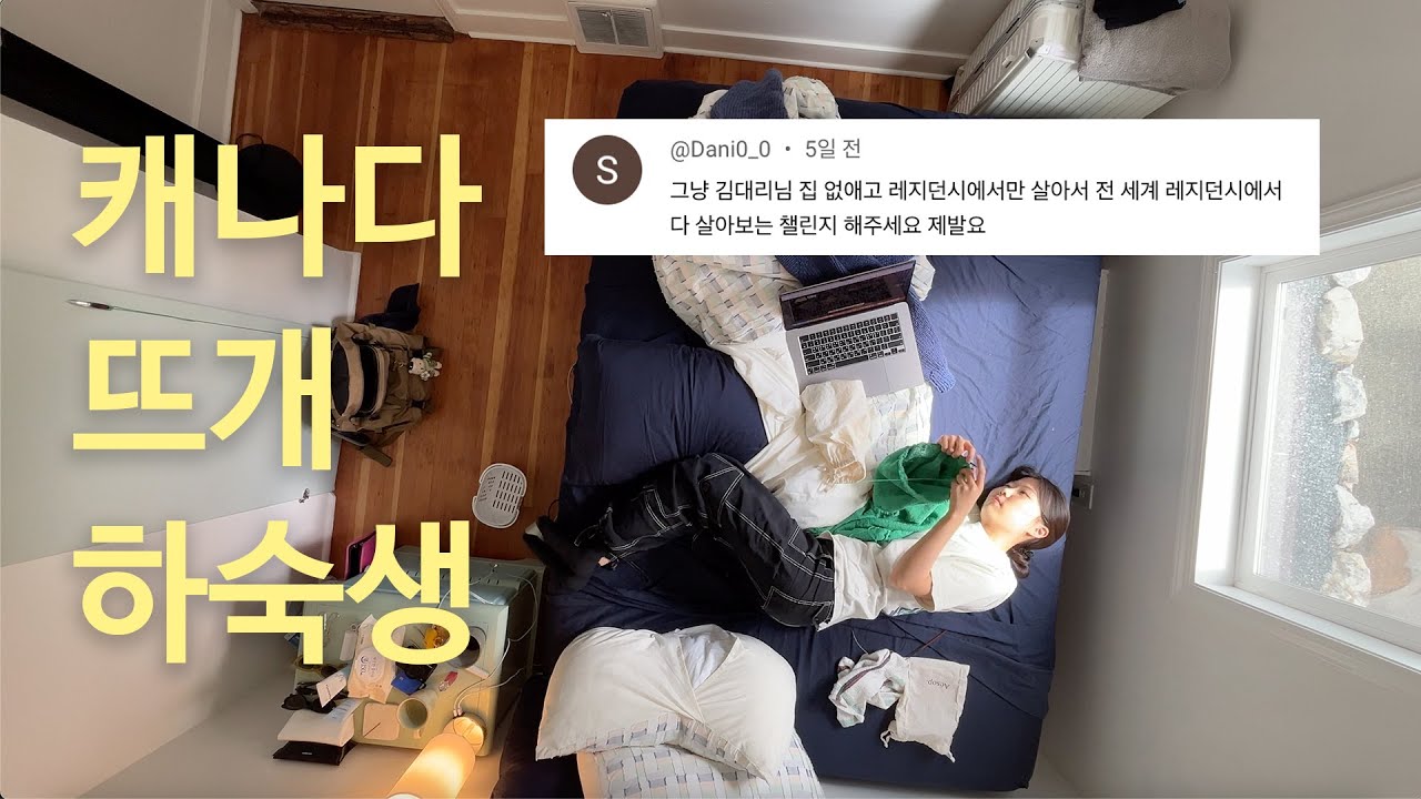 스웨터 완성했는데 자랑할 친구가 없다. + 우울감에 대한 이야기