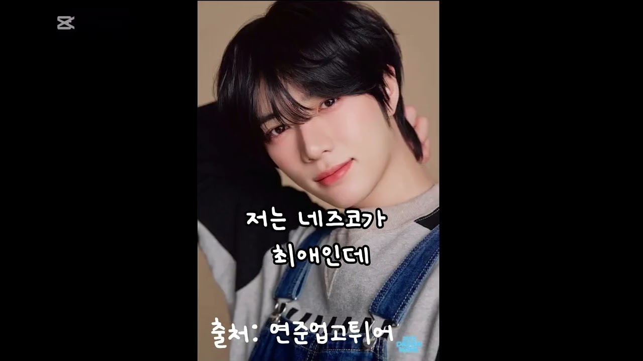 2026년 1월 8일