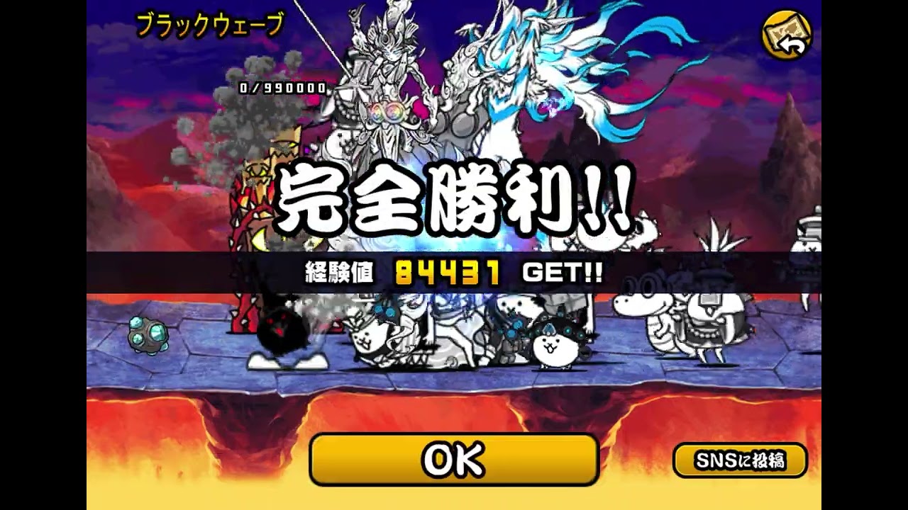久々のレジェンドストーリー