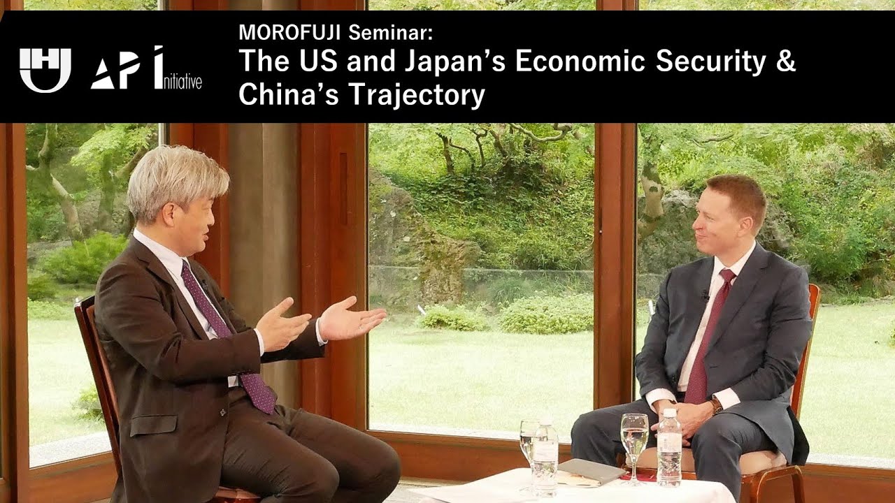 The US and Japan’s Economic Security & China’s Trajectory (MOROFUJI Seminar)