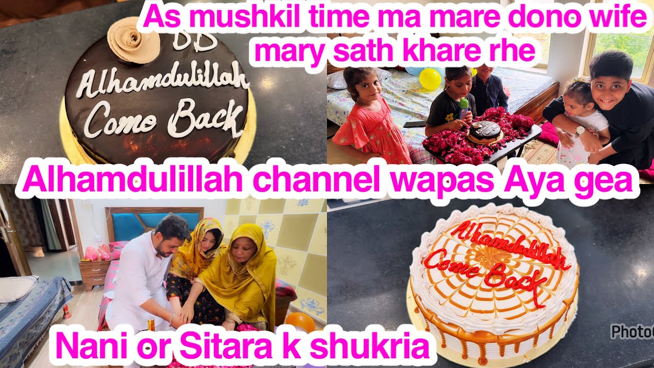 Alhamdulillah channel wapas Aya gea, As mushkil time ma mare dono wife mary sath khare rhe, Nani or 
