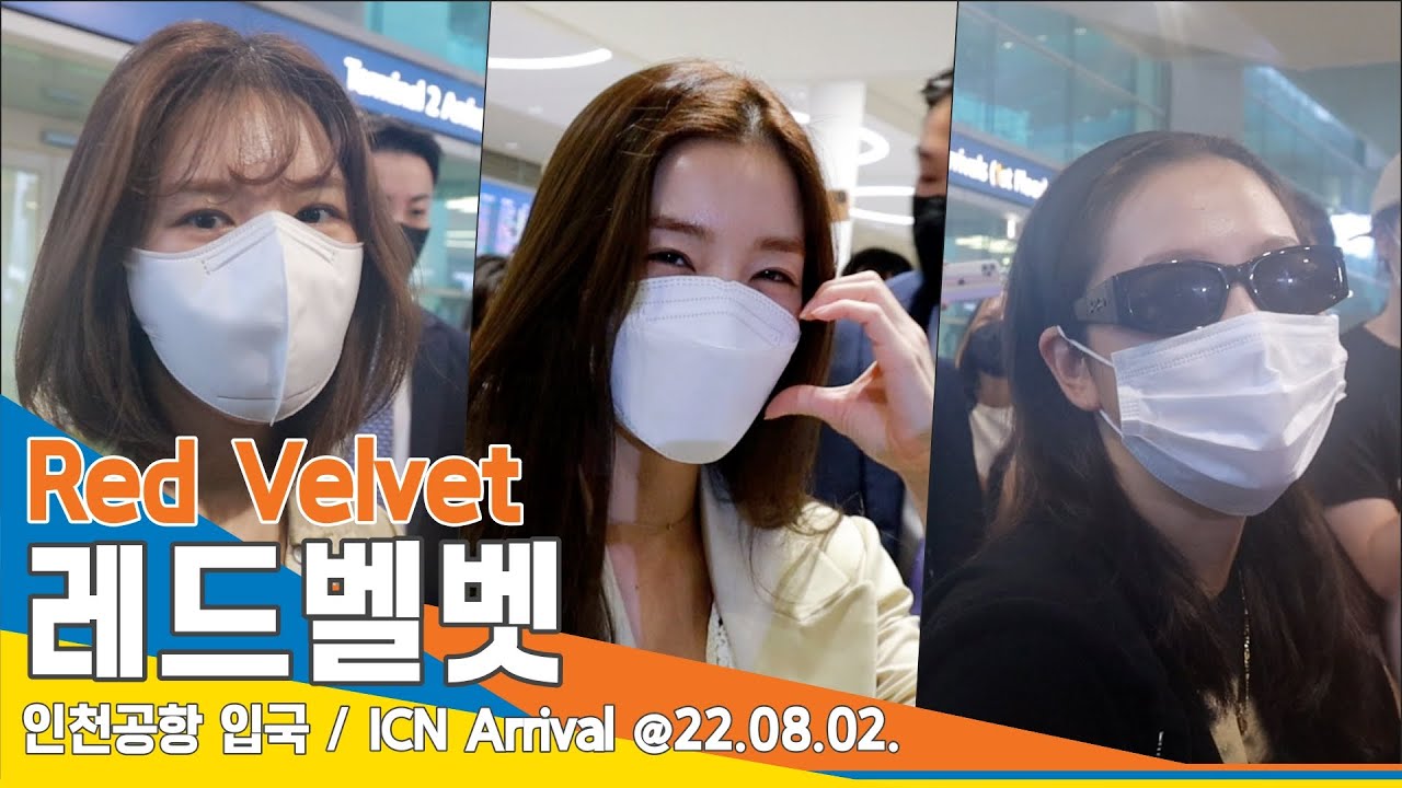 레드벨벳(Red Velvet), '여전히 상냥하고 아름다운 모습으로'(인천공항 입국) / ICN Arrival 220802 #NewsenTV