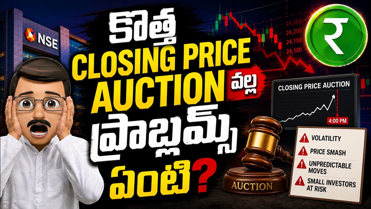 New Closing Price Auction | New Rule Explained | Rupayi Telugu