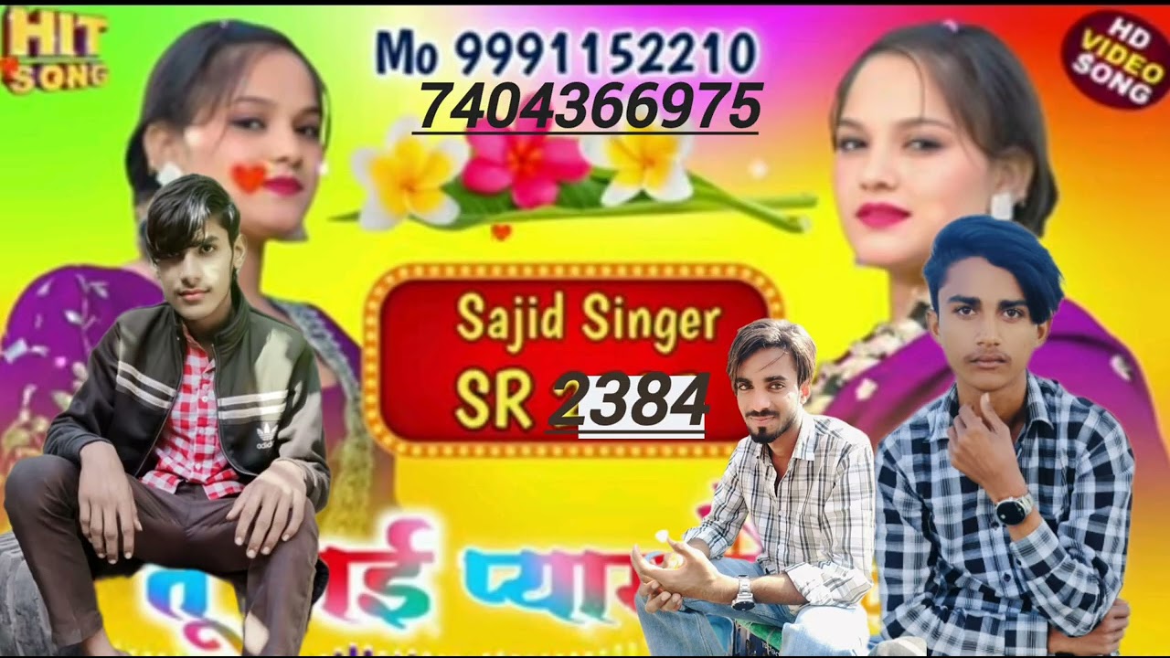 New mewati song Tarif Khan sr.2384 mewati song Sajid Singer song 