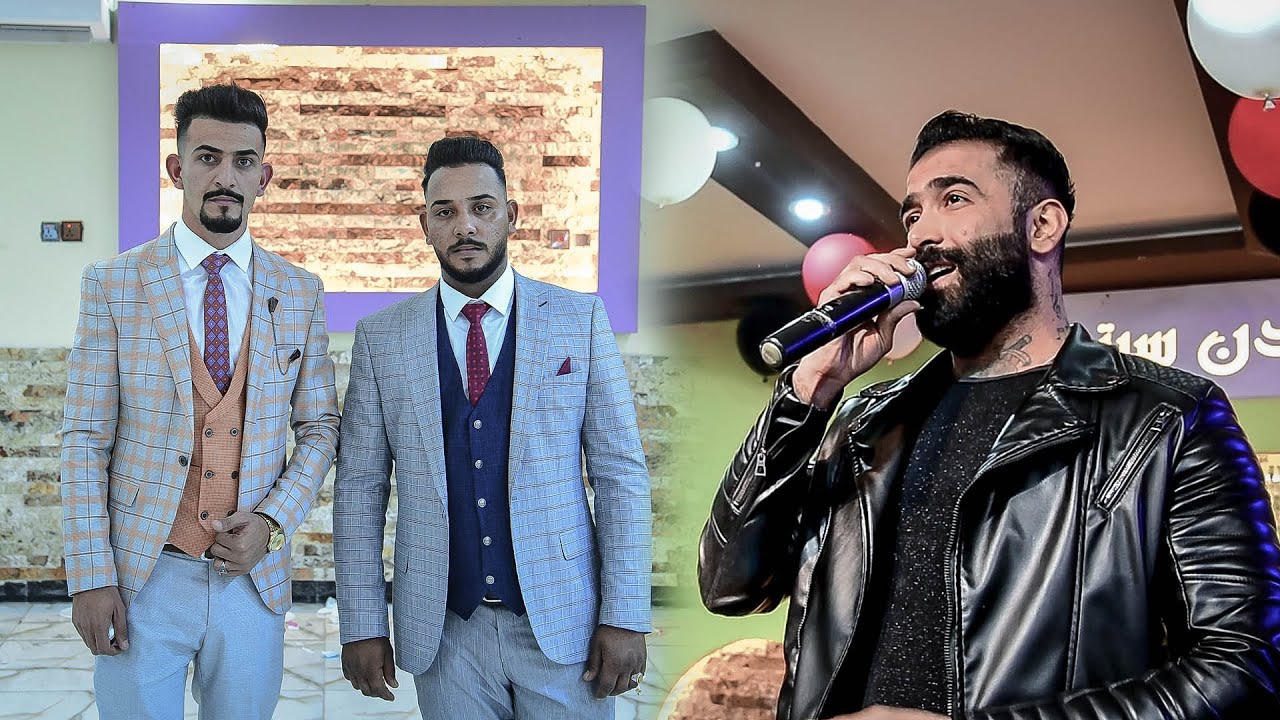 جديد الفنان حيدر العابدي || حفل زفاف مصطفى  و مهدي التميمي