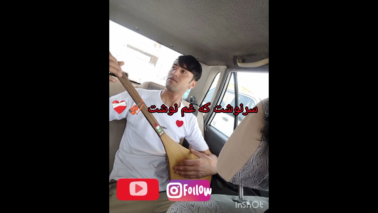 سرشار کریمی 🎻🎻