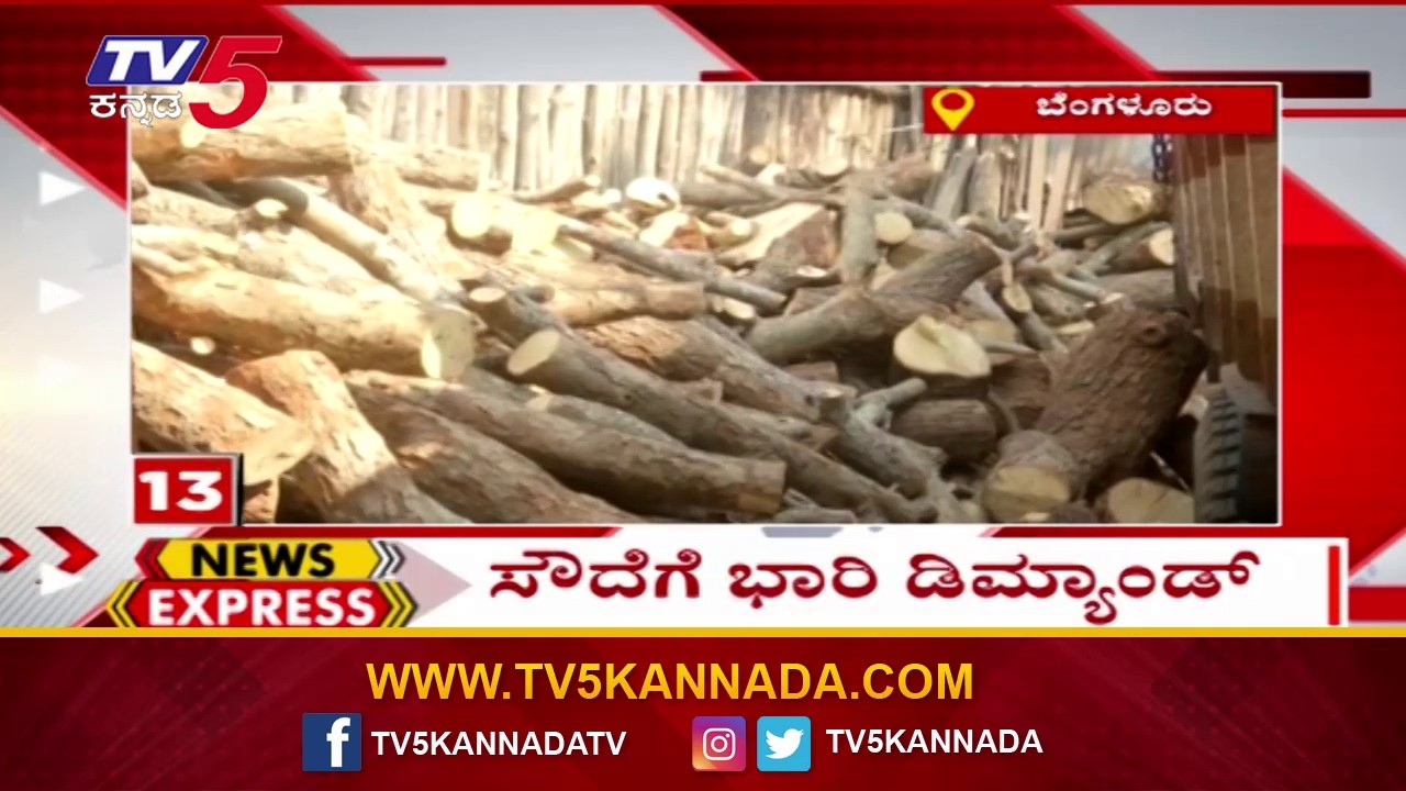 News Express | Karnataka Trending News: ಸೌದೆಗೆ ಭಾರಿ ಡಿಮ್ಯಾಂಡ್  | @TV5Kannada​