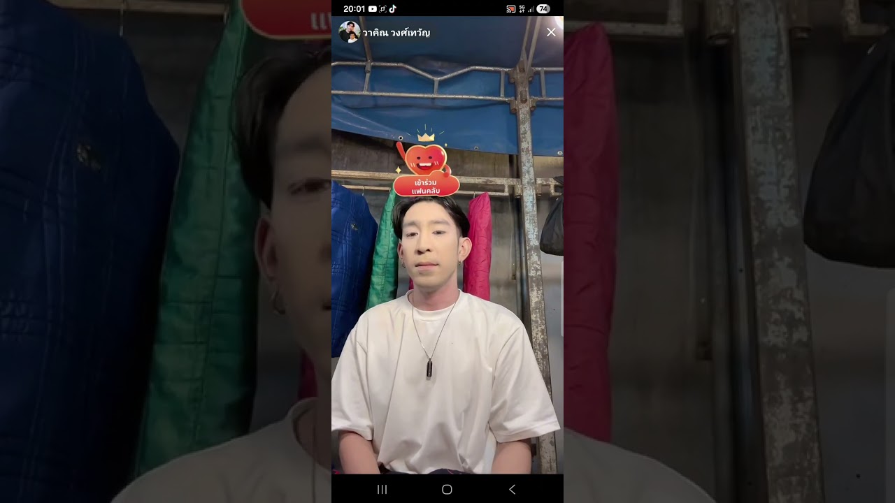 โหมโรง #พระเอกวิชาญ หลานสมชาย