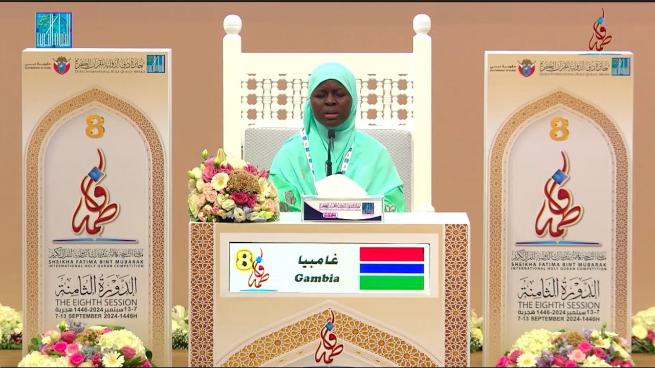 Fatima Sanneh - #GAMBIA | #غامبيا فاطمة ساني -