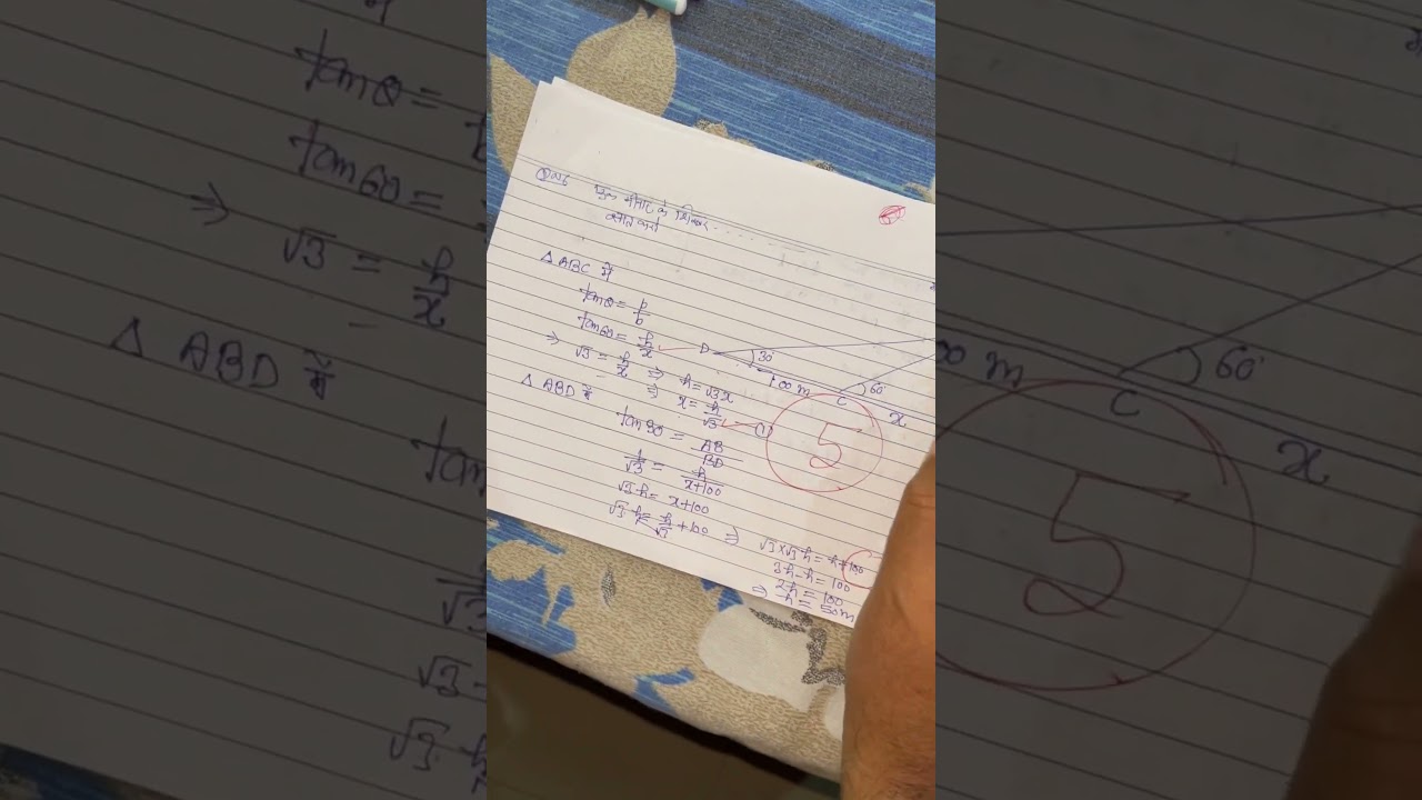 Step Marking Reality in Exam 