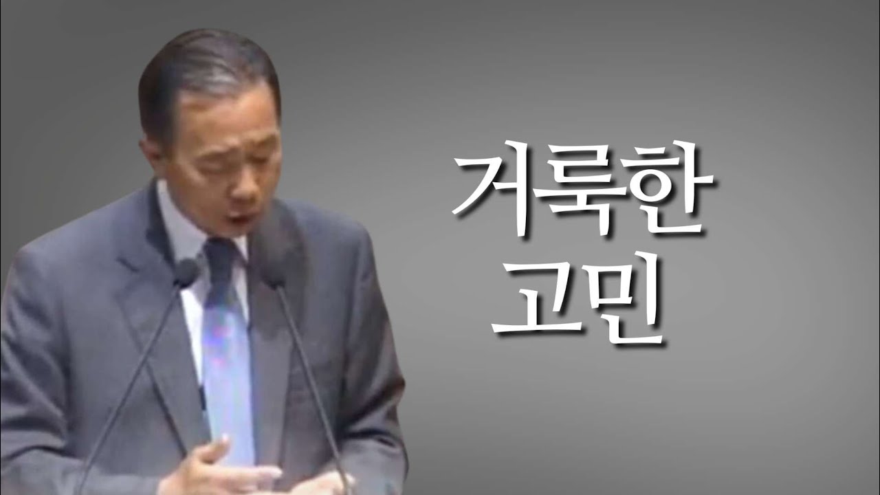 베드로전서 1:13-21 _ 박영선 목사