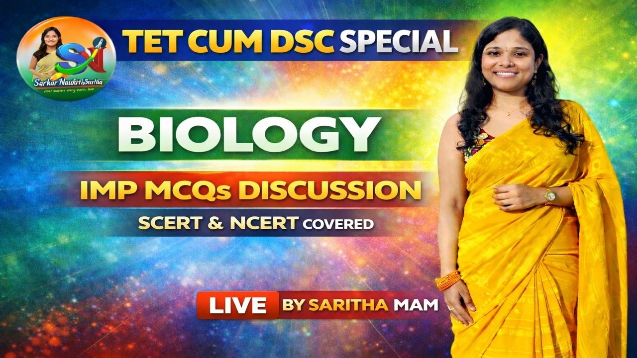 🎯 || TET CUM DSC (SA)  || BIOLOGY  IMP MCQs (SCERT &  NCERT BOOKS COVERED ) || LATEST EXAMS PATTERN🎯
