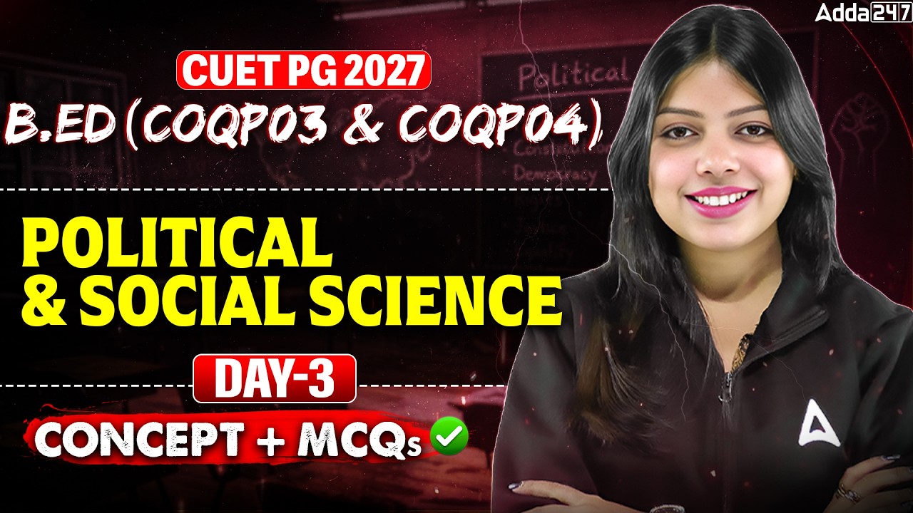 Teaching Aptitude | CUET PG 2027 B.Ed (COQP03) Preparation