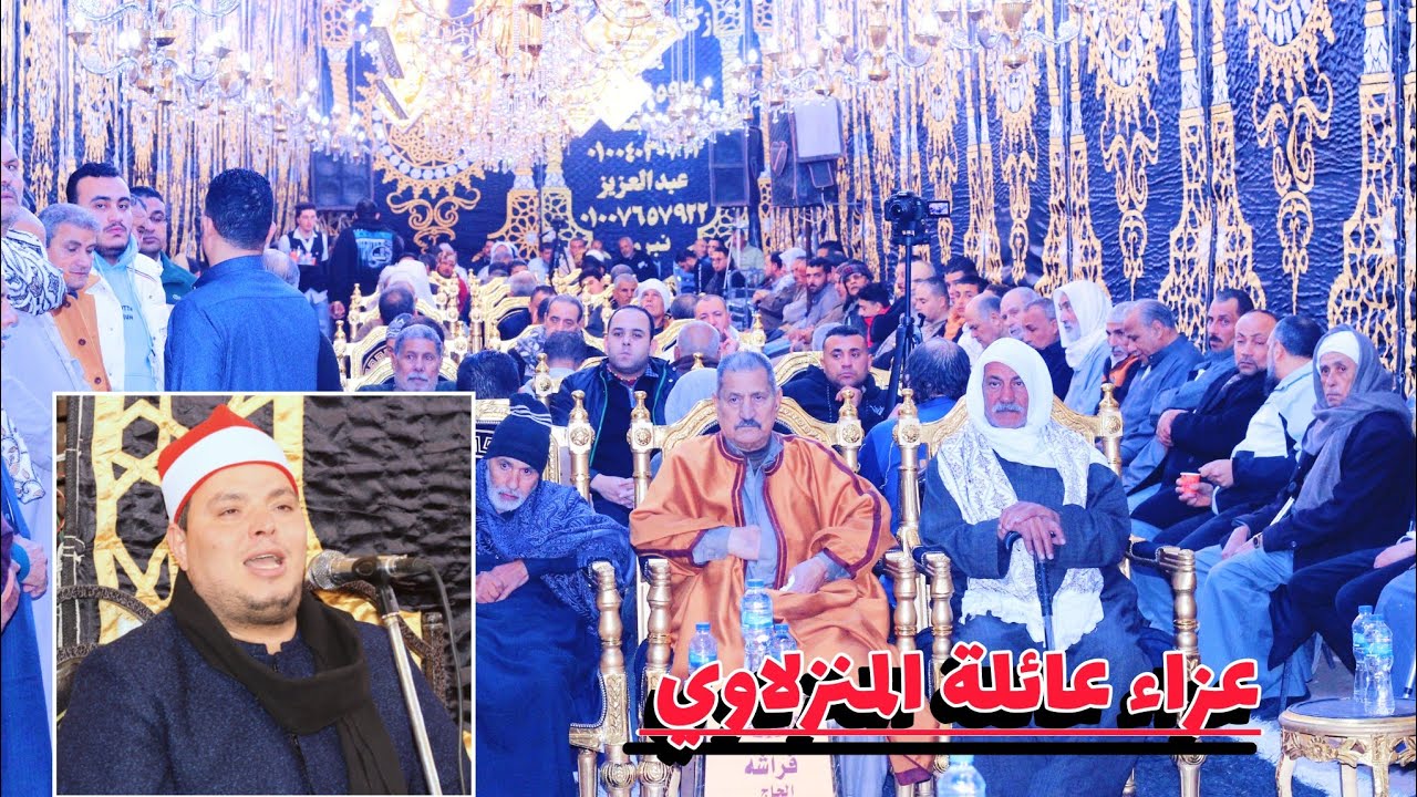 رائعة سورة يوسف #الشيخ_محمد_السني ربع العشاء من مدينة نبروه دقهليه ٢ مارس ٢٠٢٦