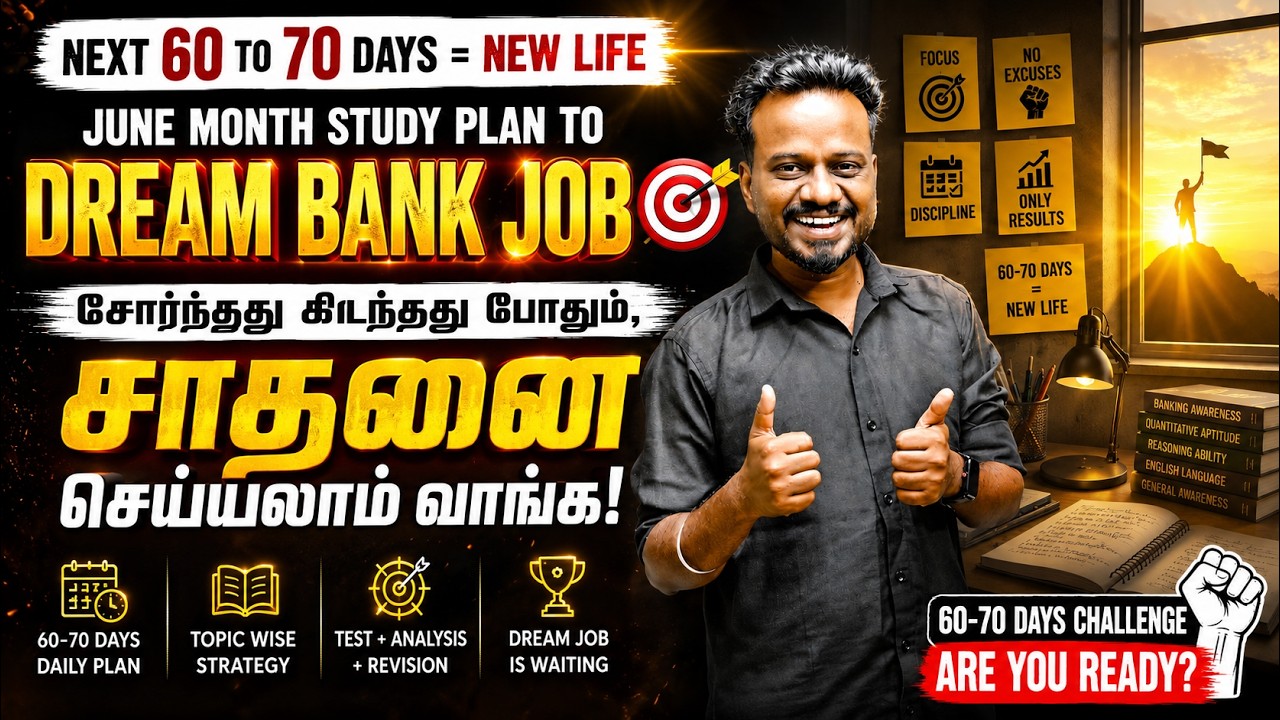 From Zero to Bank Job 💼| June Ultimate Study Plan🎯 | Stop Tired!❎Start the Adventure!🔥| Bank Exam...
