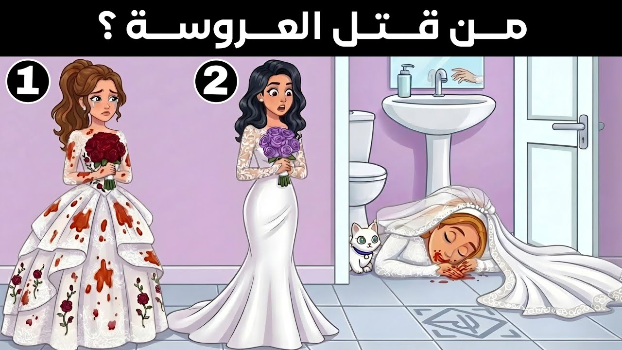 إليـك 20 لغز بصري محيـر | لن يستطـيع حلها إلا العباقرة فقط❗️🧠