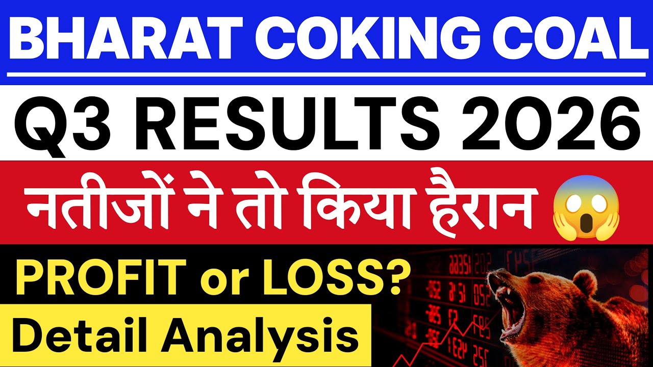 Bharat Coking Coal Q3 Results | Bharat Coking Coal share news | BCCL Q3 Results 💥