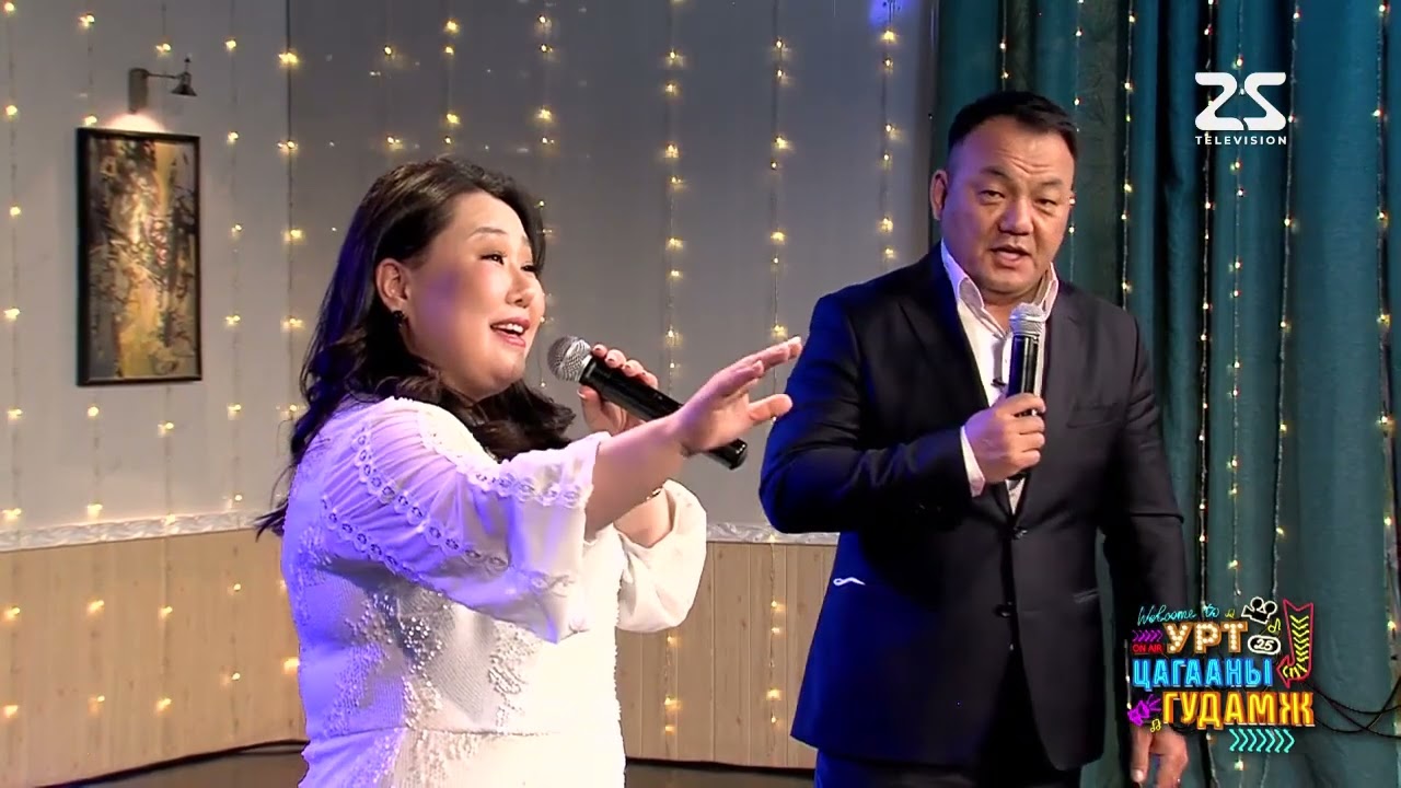 Batsaikhan Erdenetungalag Zurkhend buildag gobi Батсайхан Эрдэнэтунгалаг Зүрхэнд буйлдаг говь