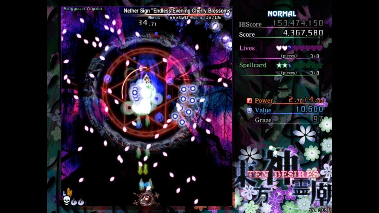 Touhou 13: Ten Desires - Stage 1 (New Commentary Version)