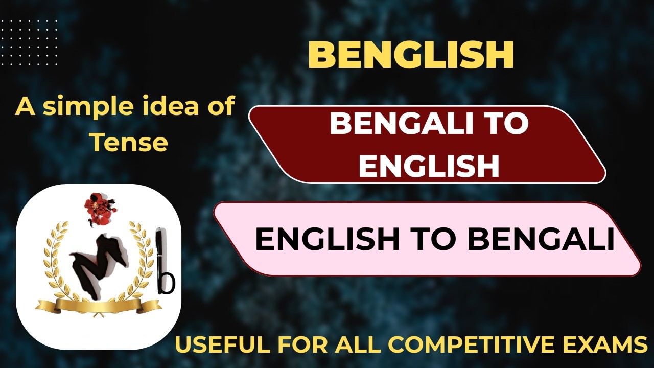 Bengali to English & English to Bengali | Simple Idea of Tense for Beginners |