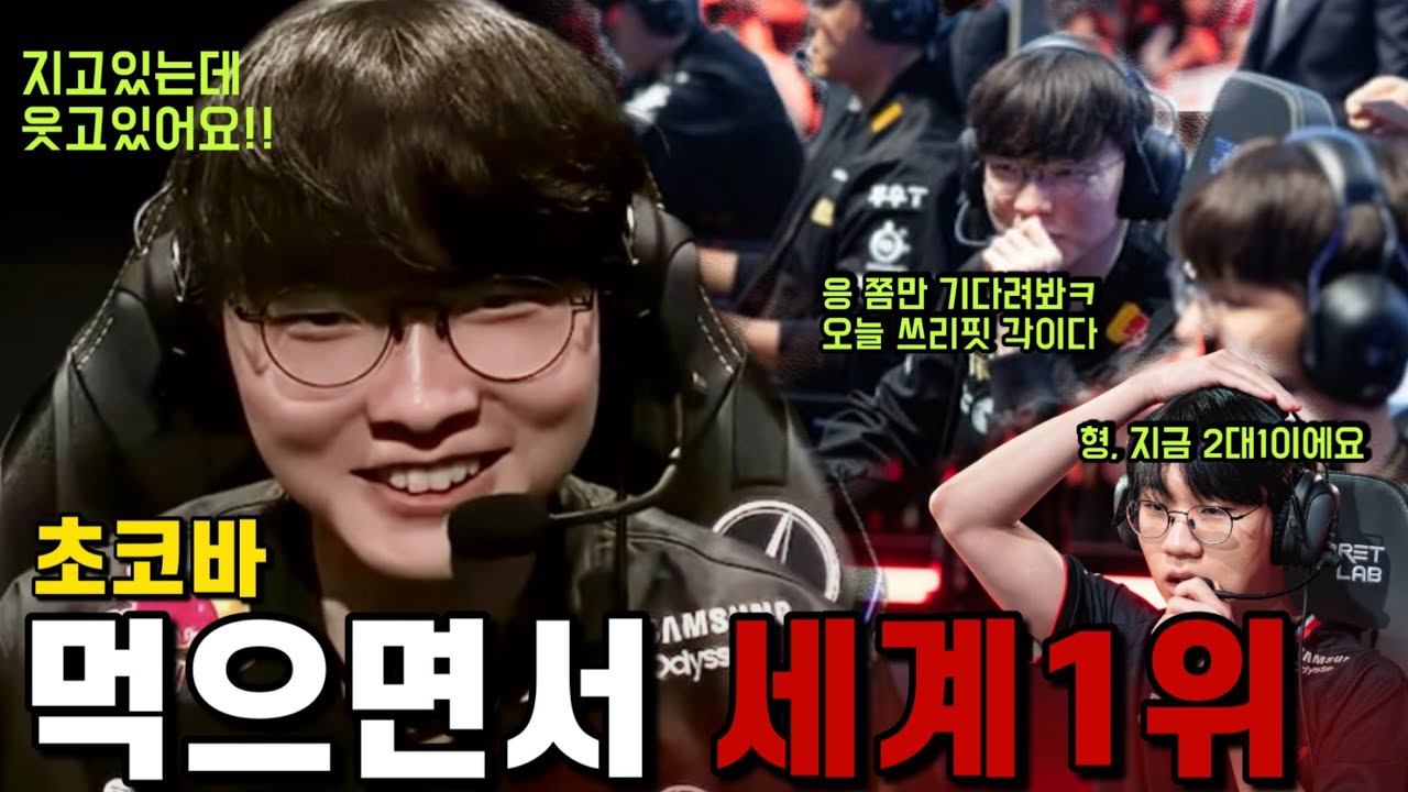 “한국인들은 도대체..” 대상혁 2025 롤드컵 우승 쓰리핏에 말을 잇지 못하는 해외 반응
