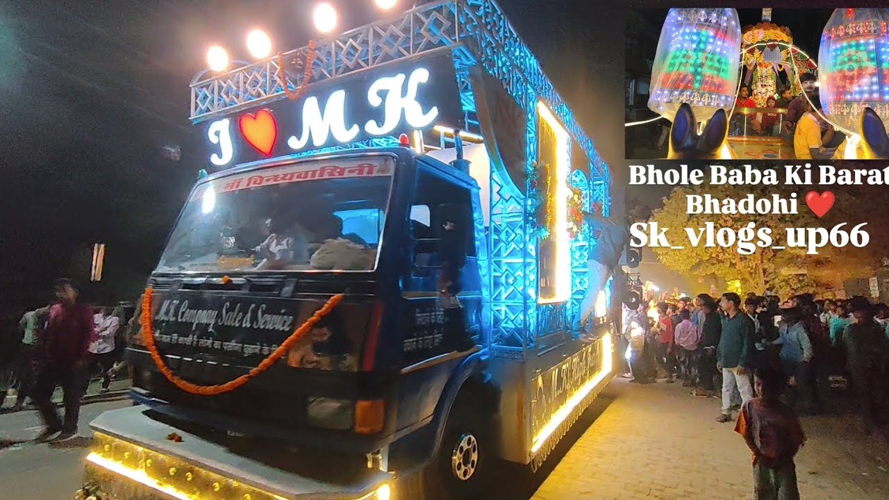 Bhole Baba Ki Barat Bhadohi ❤️ 🙌|| भोले बाबा की बारात || ❤️ भदोही 🔱❤️🙌 #sk_vlogs_up66 #bhadohi_wala