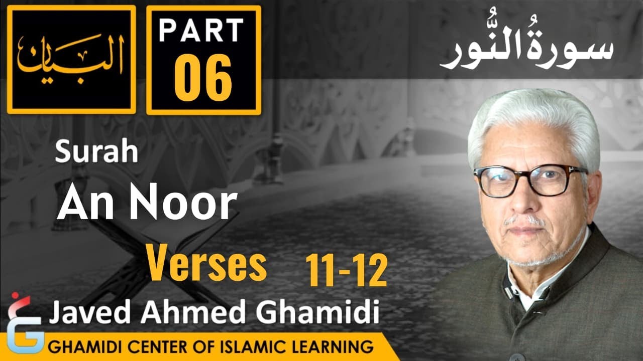 Al-Bayan Class by Javed Ahmed Ghamidi | Surah An Noor – Part 06 – Verses 11-12