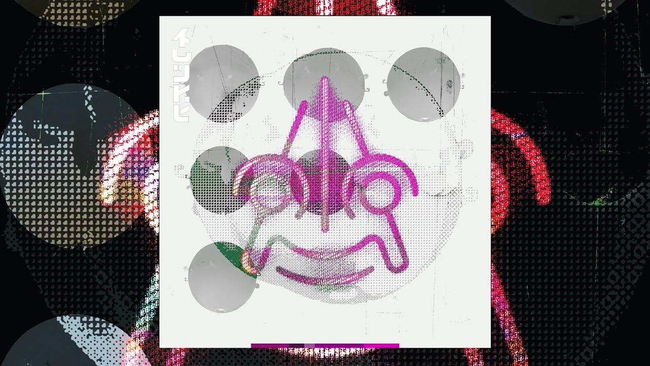 PREMIERE: Fluke - Insanely Beautiful (Hardway Bros Meet Monkton Uptown Mix) [Surface]