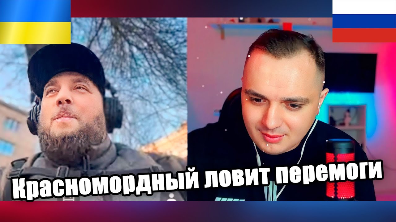 Красномордный аналитик. Чат рулетка с украиной