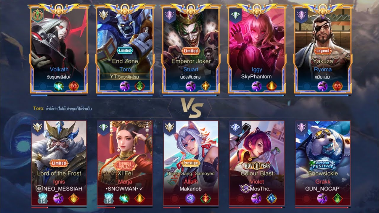 อย่าหาเอาGrakk มาชนToro โถมก็ชนะแล้ว #support #rov #solorank 