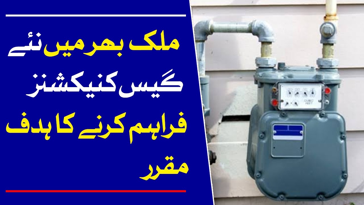 National Target Set to Provide New Gas Connections Across the Country | Dawn News