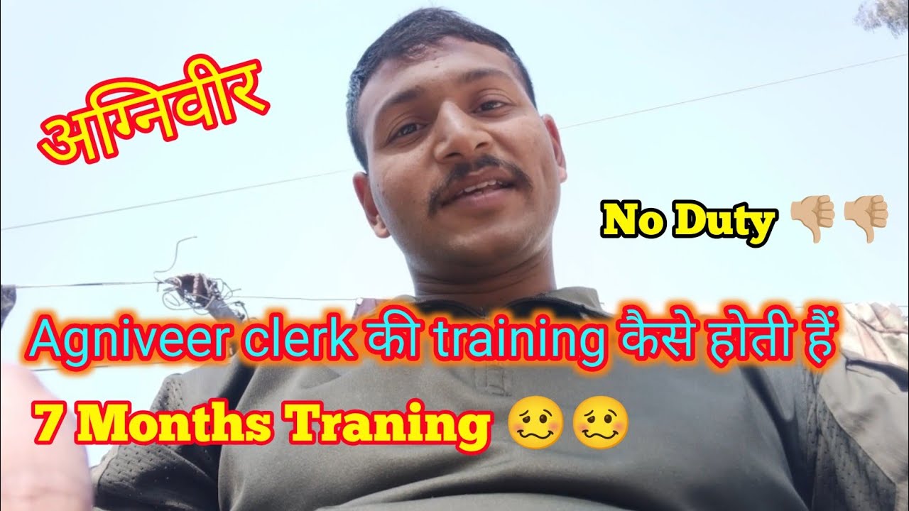 ✅Army Agniveer Clerk की ट्रेनिंग कैसे होती है ⚔️@The _dream artist  और कितने महीने की होती है 🤔
