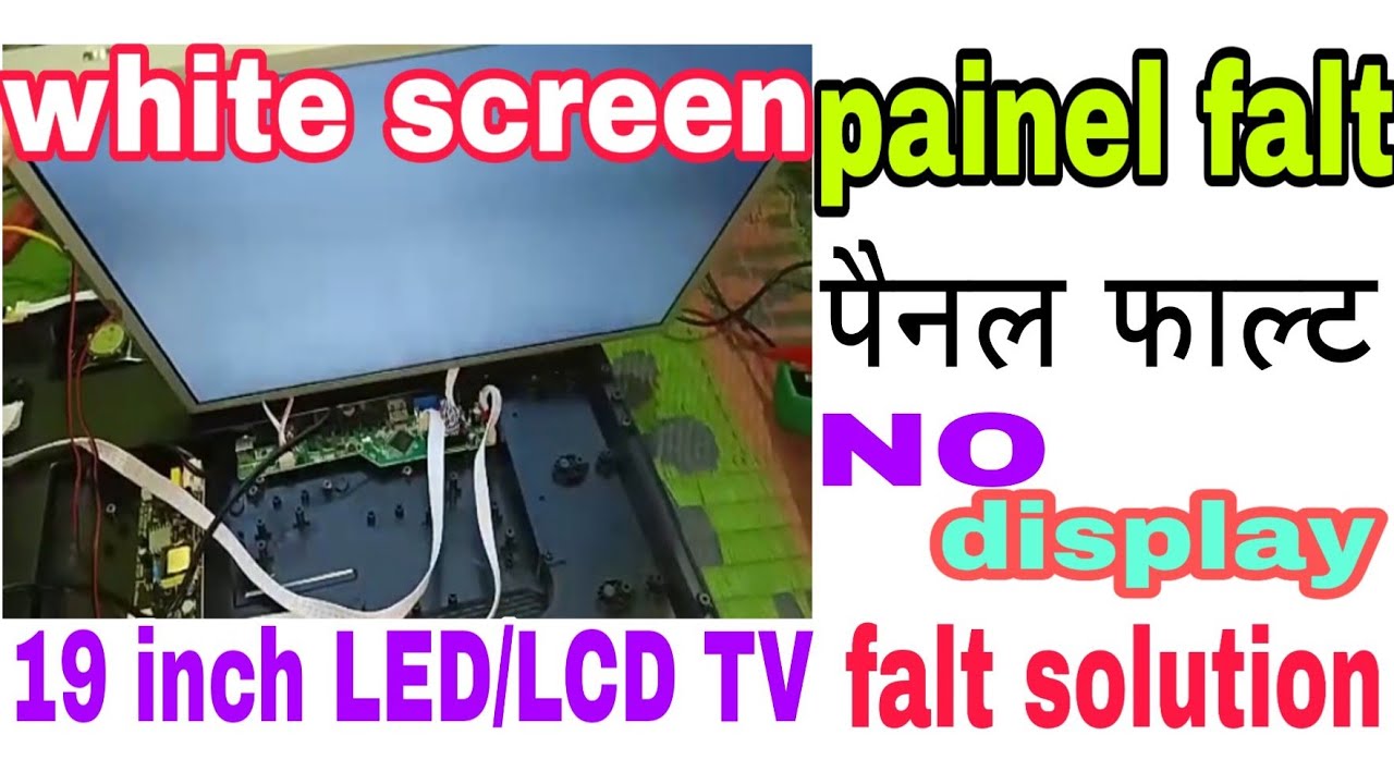 19inch LED/LCD TV white screen painel falt solution.