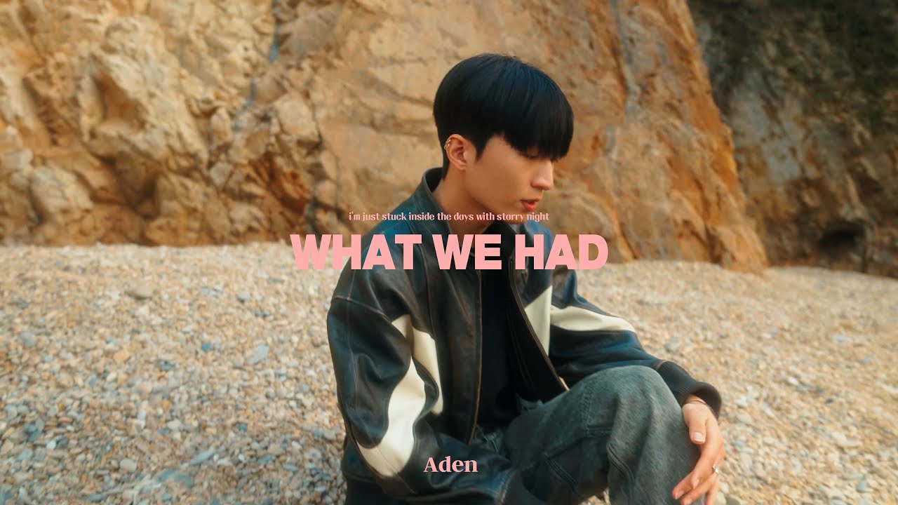 Aden(에이든) - What We Had (lyric video)