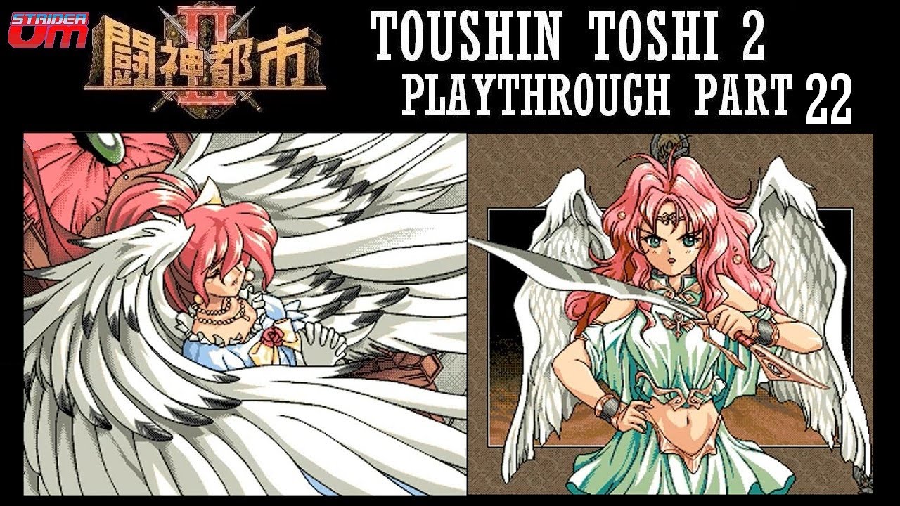 Toushin Toshi 2 Part 22 : Double Floor Rush ; Hentai RPG Game Playthrough