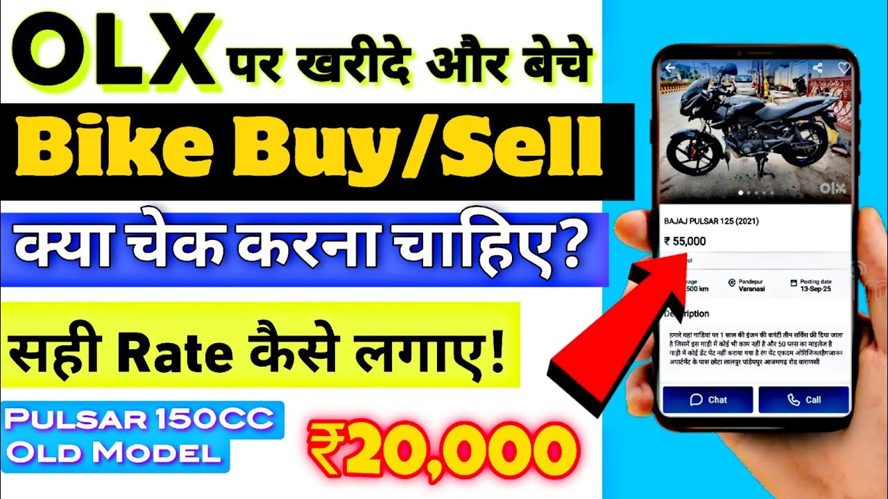 OLX Bike Selling Reality! Second Hand Bike Sell & Buy Tips |