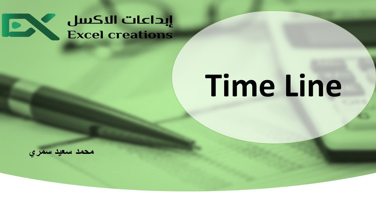 Time Line تحويل الفترة الزمنية الي شريط بلون يعكس طول الفترة الزمنية