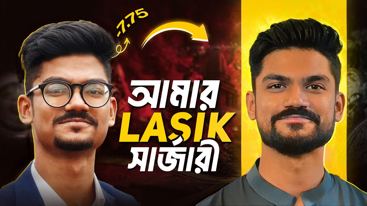 Best Eye Treatment! | My Vision Correction & LASIK Surgery