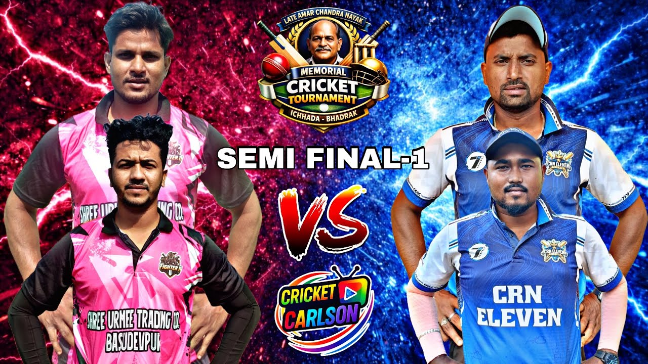 🛑LIVE: SEMI FINAL-1:🏆 ALL ODISHA AMAR CHANDRA NAYAK MEMORIAL CRICKET TOURNAMENT,BHADRAK: #Cricken