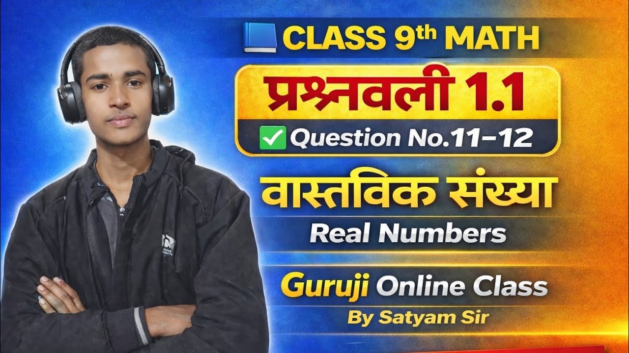 class 9 maths chapter 1 k C Sinha book Solution By Satyam Sir | class 9 question no 11, 12