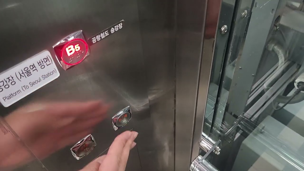 서울특별시 마포구 백범로28길 17 (염리동) AREX 공항철도 공덕역 서울역방면 승강장구간 12호기 현대엘리베이터 탑사기