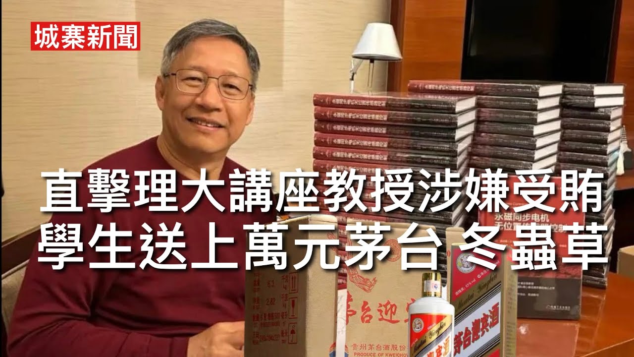 城寨 Singjai is live