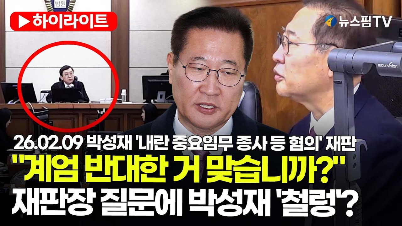 [스팟Live] 